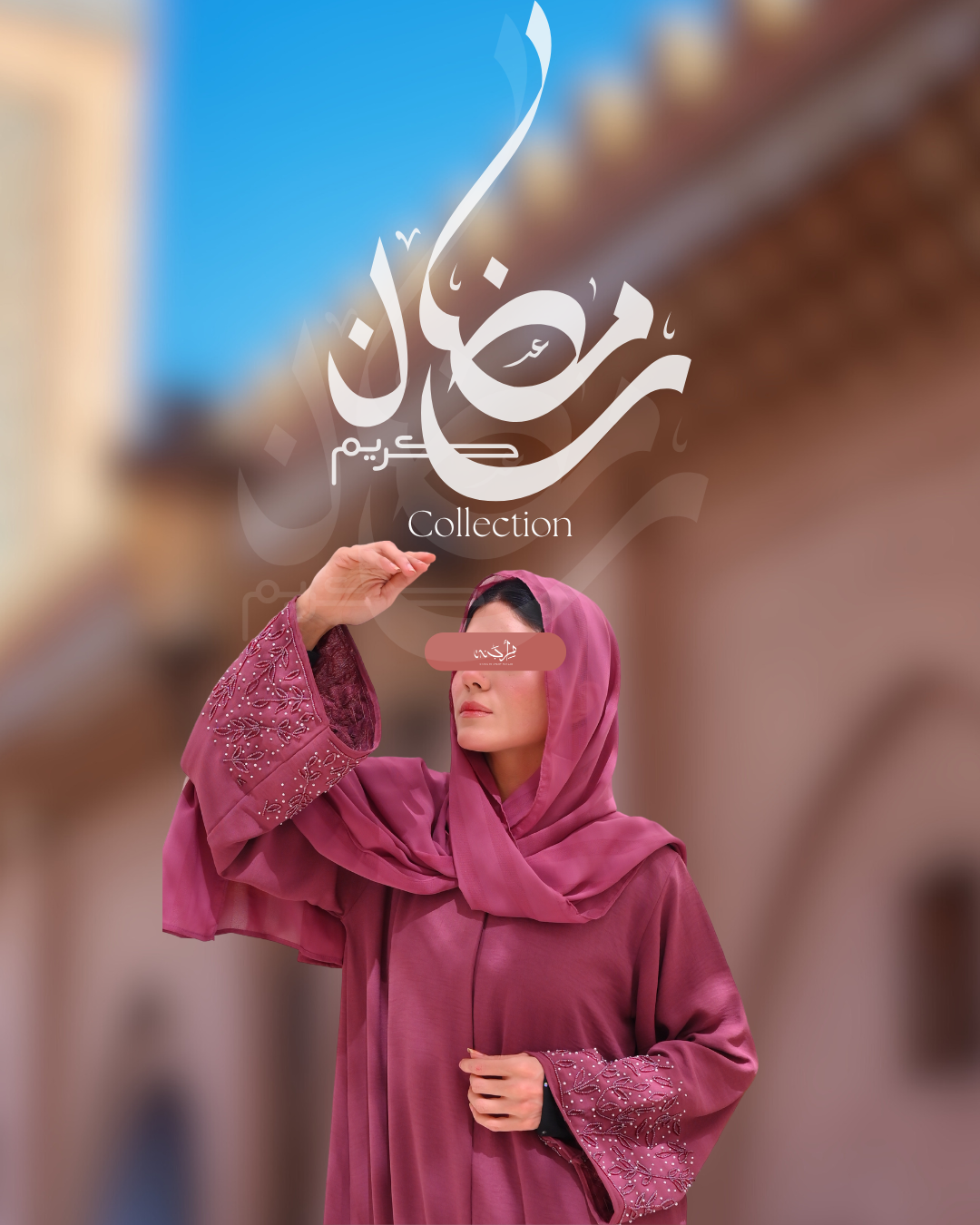 UmmeJannah